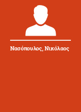 Νασόπουλος Νικόλαος