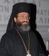 Γρηγόριος Επίσκοπος Μεσαορίας