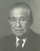 Inoue Yasushi 1907-1991