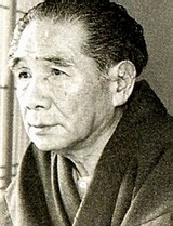 Yokomizo Seishi 1902-1981