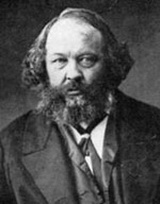 Bakounine Mikhaïl Aleksandrovitch 1814-1876