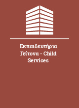 Εκπαιδευτήρια Γείτονα - Child Services