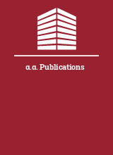 α.α. Publications