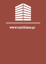 www.synthima.gr