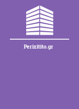 Perizitito.gr