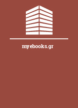 myebooks.gr