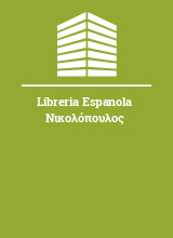 Libreria Espanola Νικολόπουλος